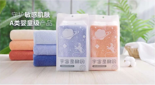 38女神節(jié)，來自元宇宙的毛巾，安心守護“敏感姬”！
